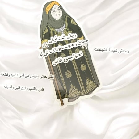 ثيم جدة جاهز للطباعة
