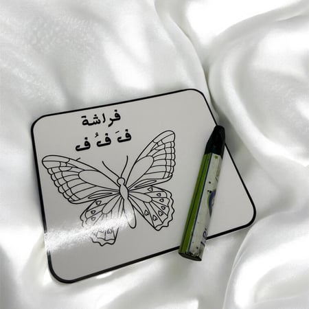 توزيعات حرف ف تلوين كلمة فراشة