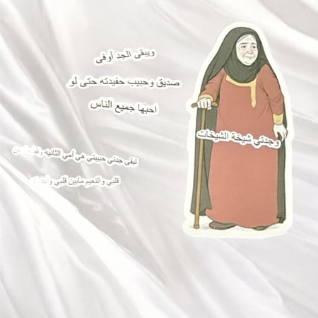 ثيم جدة جاهز للطباعة
