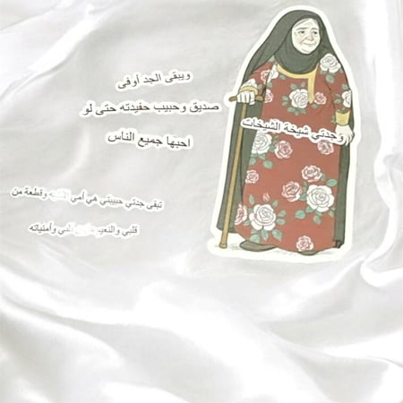 ثيم جدة جاهز للطباعة