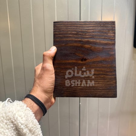 طاولة خدمة مونتي
