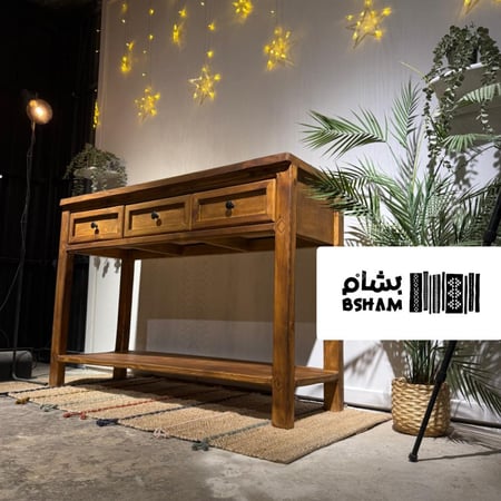 كونسول - trio