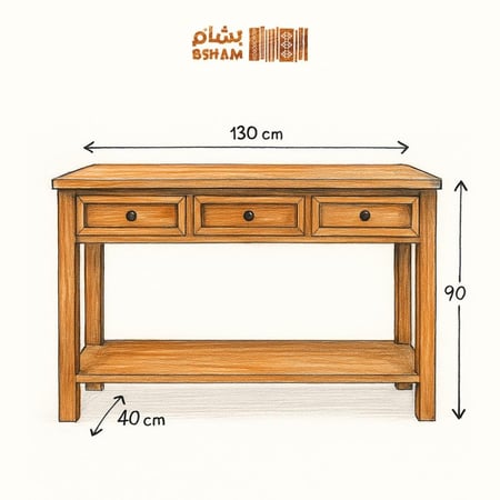 كونسول - trio