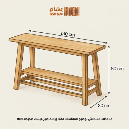 كونسول - Shelf 2