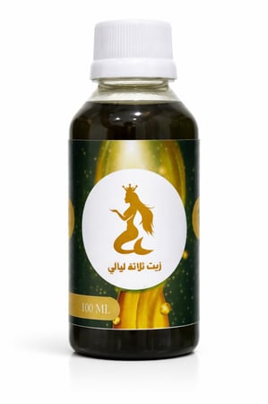 زيت ثلاث ليالي