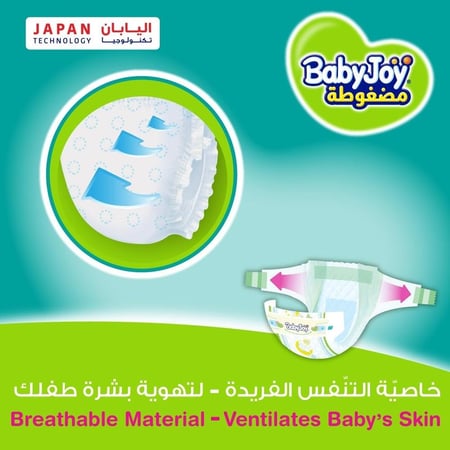 وسادة ماسية مضغوطة من بيبي جوي، مقاس 5، للصغار، 14-23 كجم، عبوة عملاقة، 66 حفاضة، ابيض