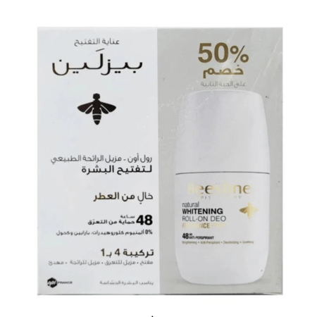 بيزلين رول اون مزيل عرق خالي من العطر -عبوة 2 حبة