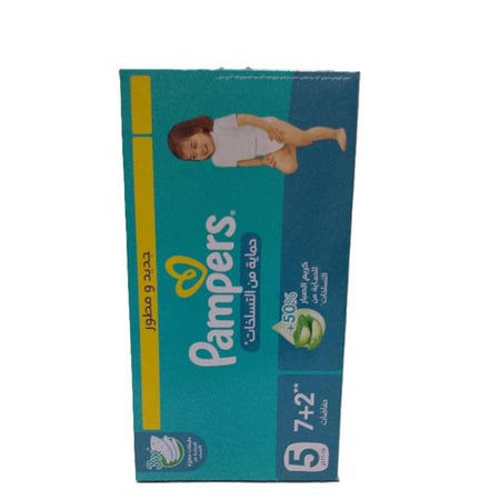حفائظ بامبرز رقم 5 شد 8*9