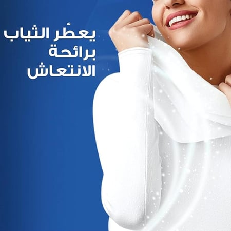 مسحوق اريال مركز 32 حبة *240 جرام