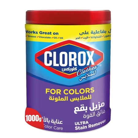 كلوركس بودرة مزيل البقع فائق القوة للملابس الملونة 1 كجم