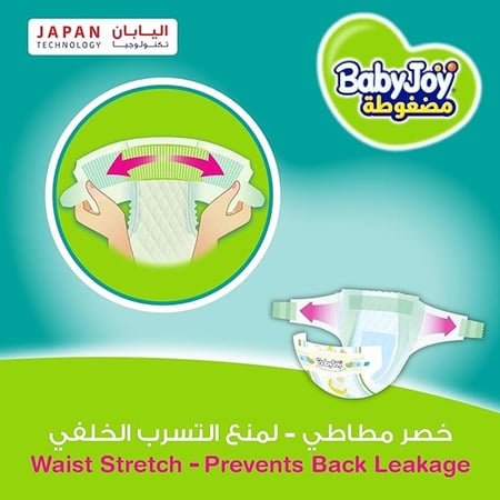 كرتون حفائض بيبي جوي رقم 4 عدد 8*11