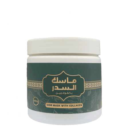 ماسك السدر بالكولاجين تقوية وتغذية شاملة للشعر– 500 جرام