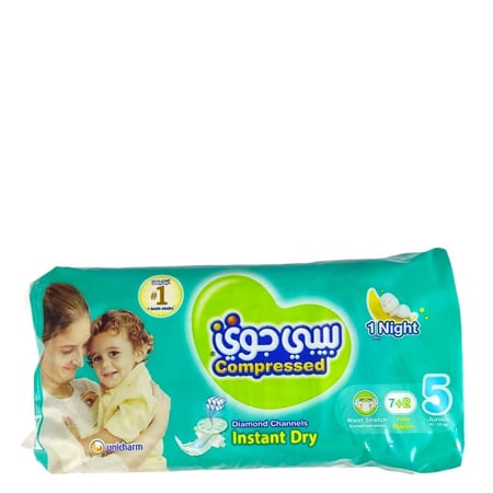 [كرتون] حفائض بيبي جوي رقم 5 عدد 8*9