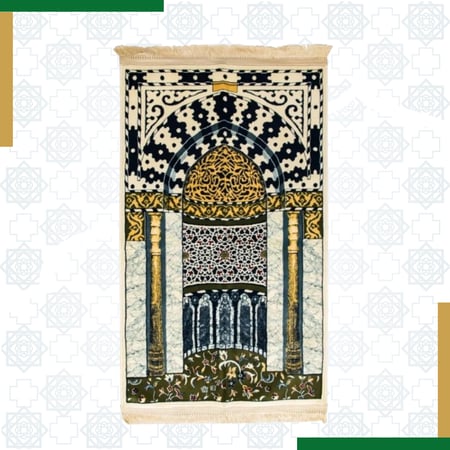 سجادة  المحراب النبوي نسخه فاخره