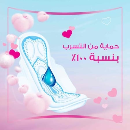اولويز الوردي