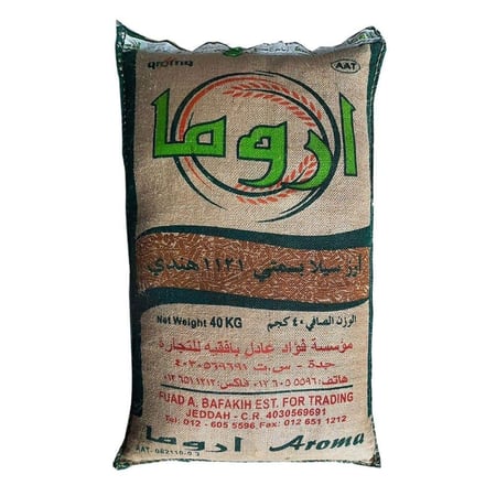 رز اروما 40 كيلو