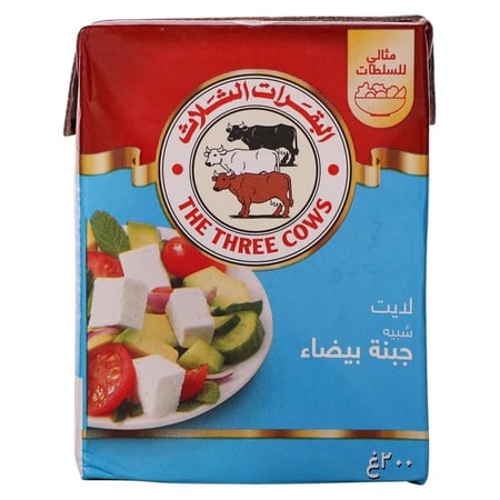 جبنة بيضاء قليل الدسم البقرات الثلاثة 200 جم