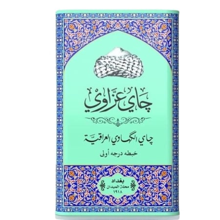 شاي عزاوي حديد 250 جرام