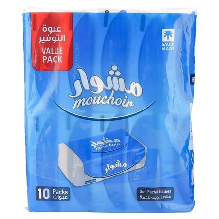 مناديل مشوار شد