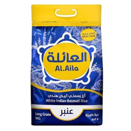 رز العائلة الازرق