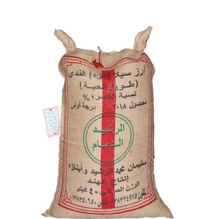 رز الرشيد 40 كيلو