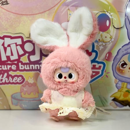 ميدالية بيبي ثري - وردي