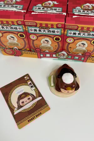 مجسم Pucky - البط المشوي