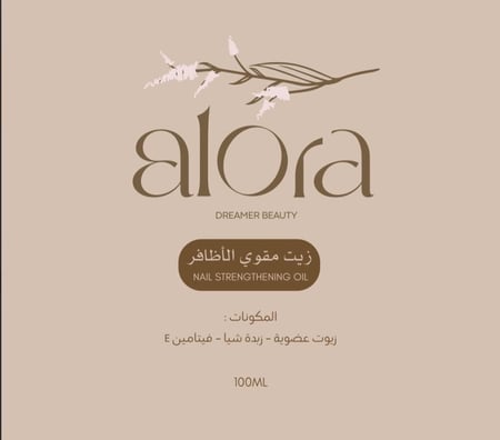 زيت مقوي للأظافر 3ML