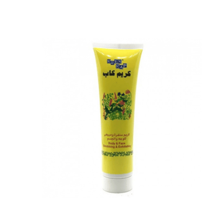 عصار كاب