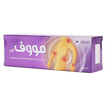 كريم موف اون مستورد 100 جرام