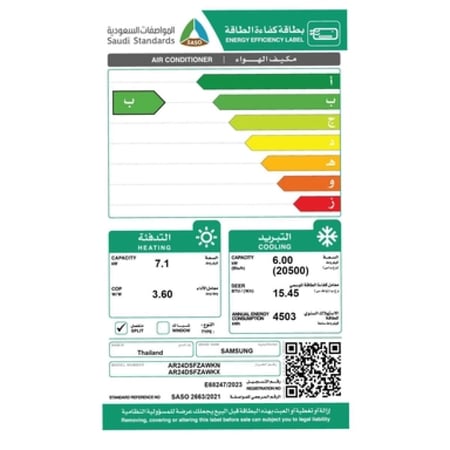 مكيف سامسونج Inverter جداري 20500وحدة حاربارد AR24DSFZAWK/MG