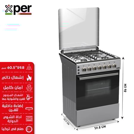 فرن اكسبير غاز 59.8*60.5 سم 4 عيون تركي استيل XP610GGEN
