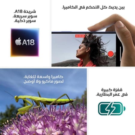 ابل ايفون 16 بلس ذاكرة 128 جيجابايت