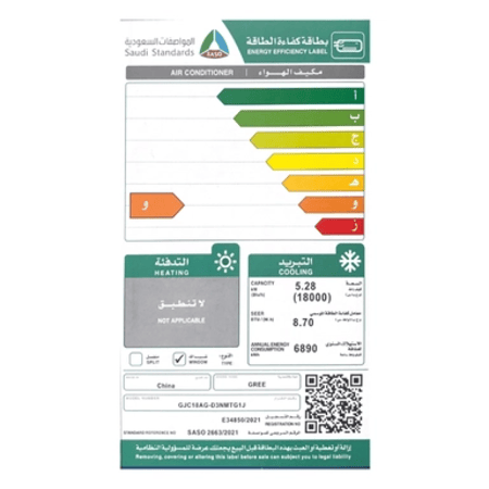 مكيف MTC جداري 12000 ح ب inverter ريش ذهبية MTC12HUT25INV