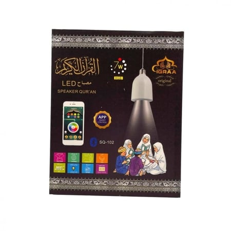 مصباح LED بقدرة 7 واط مدمج مع سماعة بلوتوث-نطاق ستور