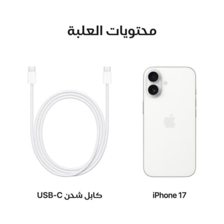 ابل ايفون 17 256 جيجابايت