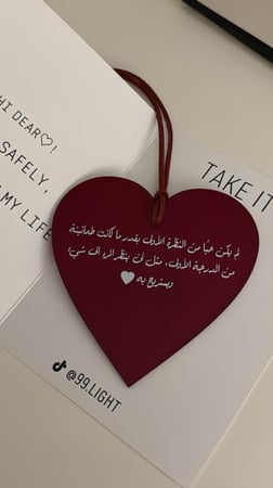 تعليقة مرآة السيارة  حسب الطلب