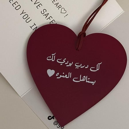 تعليقة مرآة السيارة  حسب الطلب