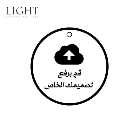 تعليقة مرآة السيارة  حسب الطلب