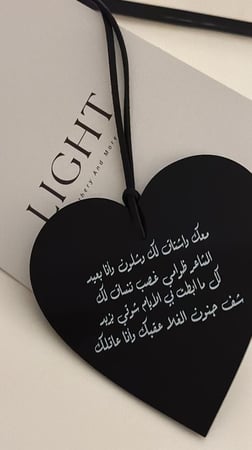 تعليقة مرآة السيارة  حسب الطلب