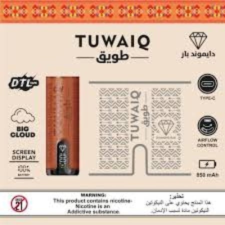 علكة الفقاعات توت 50نيكوتين