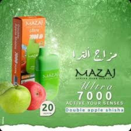 تفاحتين 20نيكوتين