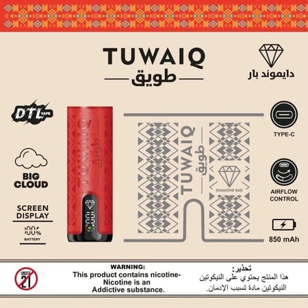 بطاريات طويق