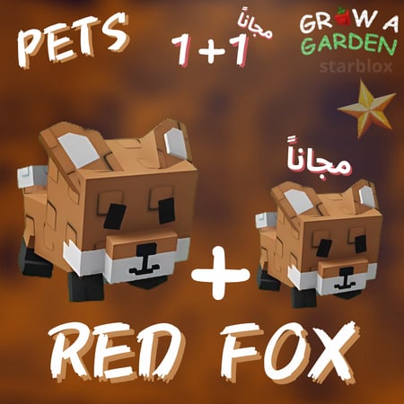 ريد فوكس ماب المزرعة | Red Fox grow a garden