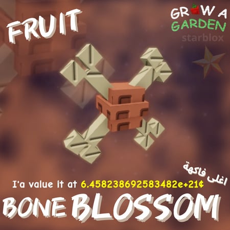 اغلى فاكهة بماب المزرعة | Bone Blossom grow a garden