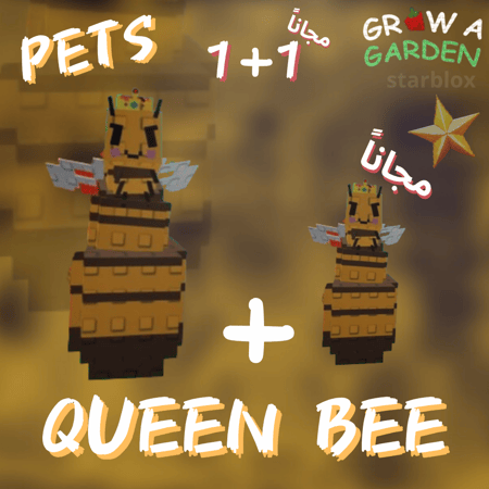 ملكة النحل ماب المزرعة | Queen Bee grow a garden