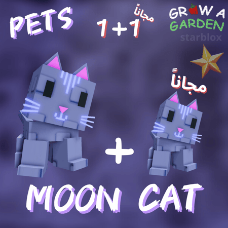 قطه القمر ماب المزرعة | Moon Cat grow a garden