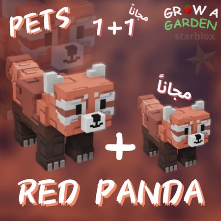 ريد باندا ماب المزرعة | Red Banda grow a garden