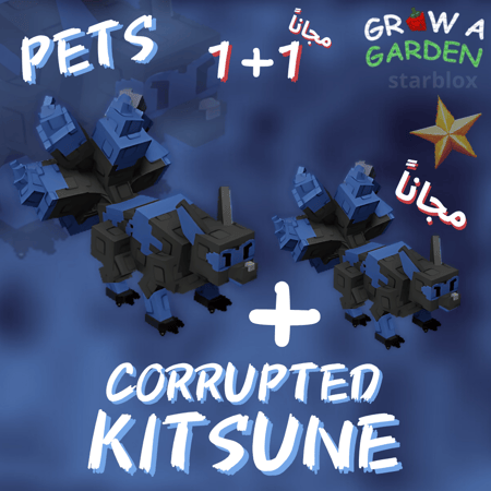 كتسوني الاسود ماب المزرعة | Corrupted Kitsune grow a garden