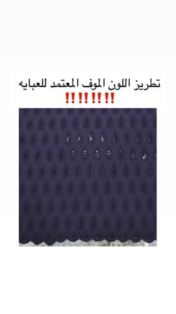 عباية mu10